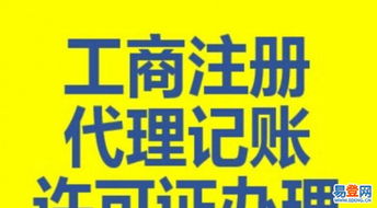 鳳崗網(wǎng)上貿(mào)易代理 機遇、服務(wù)與實施策略